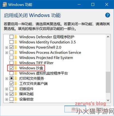 windows永久免费版 1. ＂探索Windows永久免费版：功能与使用技巧全解析