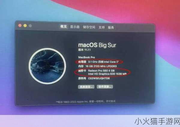 MacBookPro高清视频播放 1. ＂提升MacBook Pro高清视频播放体验的技巧