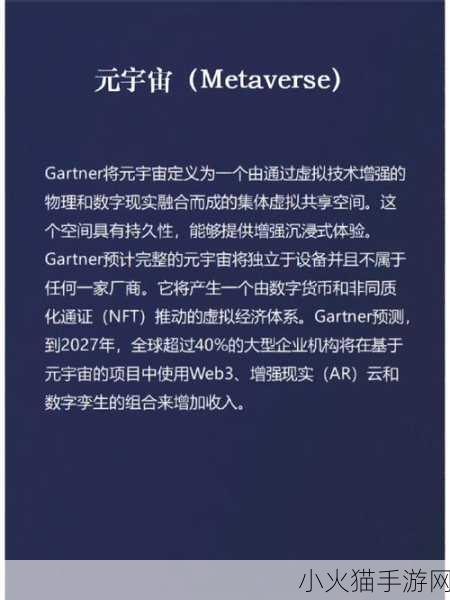 2023amazon欧洲站电商巨头如何迎接挑战 1. ＂电商巨头2023：应对挑战与创新扩展战略