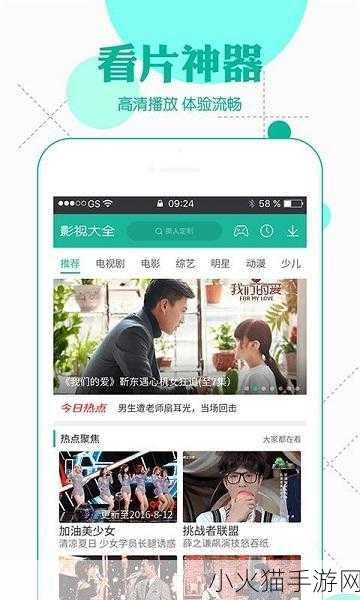 TTTZZZSU黑料入口吃瓜 当然可以！以下是一些基于“TTTZZZSU黑料入口吃瓜”的新标题建议：