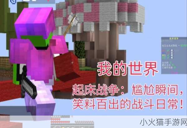 暴躁老外玩MINECRAFT 1. 暴躁老外在Minecraft中大展拳脚，笑料百出！