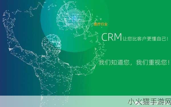 成免费的CRM宣称免费开放 1. ＂成免费CRM：开启无限可能的客户管理新纪元