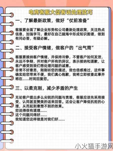 从拒绝到接受交换成功如何引导 1. 从抗拒到认同：成功交换的心理之旅