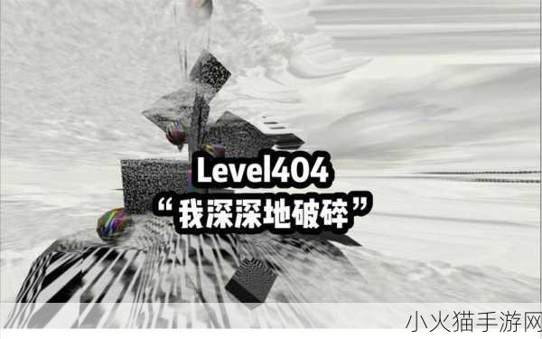 天堂www视频资源库最新版访问出现404 探索天堂www视频资源库：404错误背后的秘密与解决方案