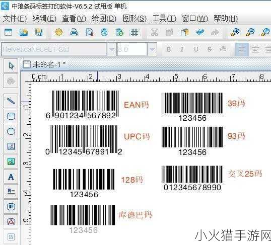 欧洲码日本码中国码 1. 欧洲、日本、中国码：全球编码系统的创新与发展