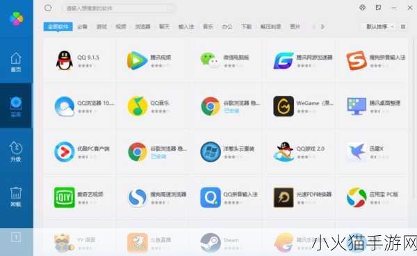 靠比较软件下载免费大全APP 1. 免费软件下载大全：轻松获取各种实用APP