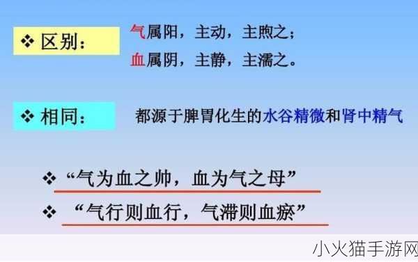 半夜装睡配合孩子阴阳调和 1. 半夜装睡：孩子的阴阳之道探秘