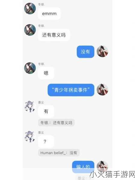 怂包-1v2 1. 《怂包逆袭：从孤胆英雄到团队王者