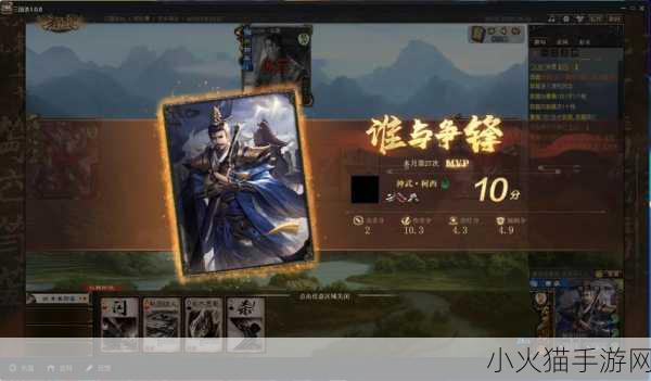 怂包-1v2 1. 《怂包逆袭：从孤胆英雄到团队王者