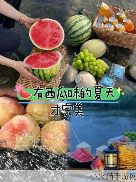 155fun吃瓜热门爆料正能量 1. ＂155fun：揭秘吃瓜背后的正能量故事