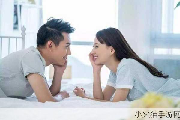 两男一女可以提升夫妻感情吗完全开放不再隐藏 1. ＂探索开放关系：如何通过共享经验增强夫妻感情