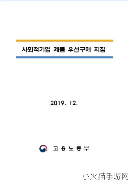 中文字幕乱码亚洲精品一区 1. 破解中文字幕乱码的秘密与解决方案