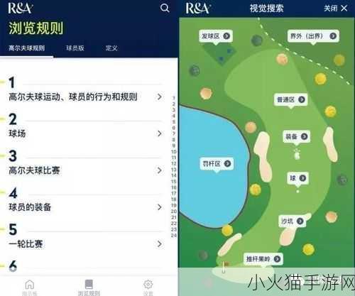 高尔夫球是怎么塞进去的 以下是一些关于高尔夫球的标题建议：