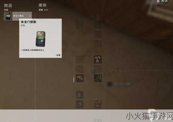 探索 PUBG 艾伦格，揭开秘密钥匙开门位置之谜