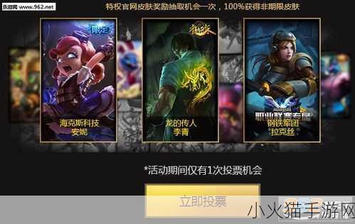 深入了解 LOL 特权网吧，特权究竟有哪些？如何辨别？