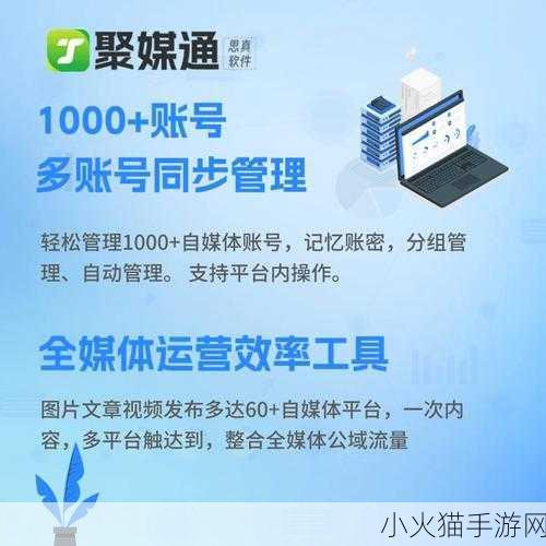 成品短视频源码与热门应用比较分析 1.短视频源码分析：如何提升用户粘性与互动率