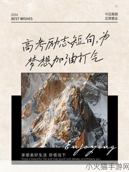 高考附近宾馆1一8 1. 高考期间推荐宾馆，助力学子轻松备战