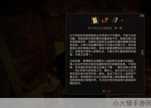 深度剖析，巫师 3 年度版与完整版的显著差异