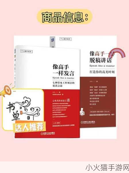 过来我教你做题txt 1. 如何高效掌握解题技巧：从基础到进阶