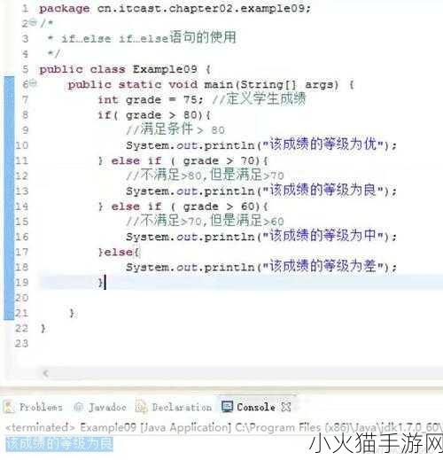 JAVAPARSERHD高潮 当然可以！以下是一些基于JAVAPARSERHD的标题建议，每个都不少于10个字：