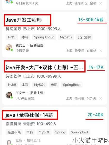 JAVAPARSERHD高潮 当然可以！以下是一些基于JAVAPARSERHD的标题建议，每个都不少于10个字：