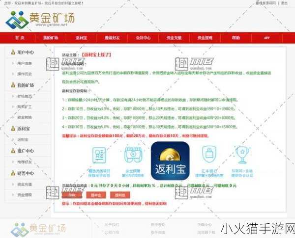 黄金网站app视频大全 当然可以！以下是一些基于“黄金网站app”的扩展标题建议：