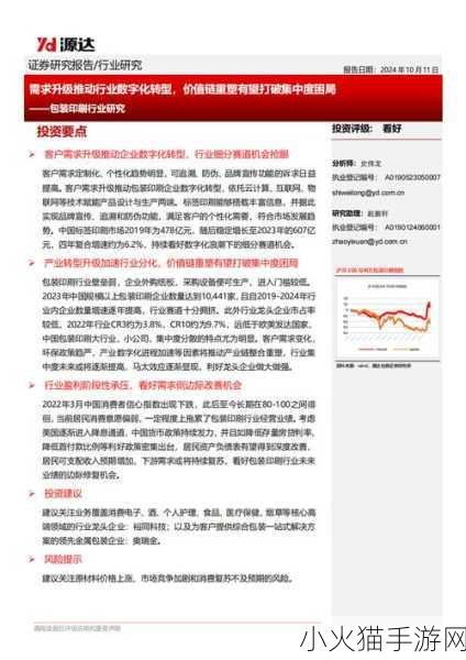 99国精产品源码有何优势 1. ＂解析99国精产品源码：重塑行业竞争优势