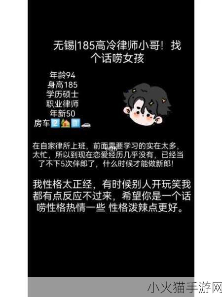 律师男友很难撩1V1阅读 1. 《律师男友的难撩攻略：爱与法律的纠葛