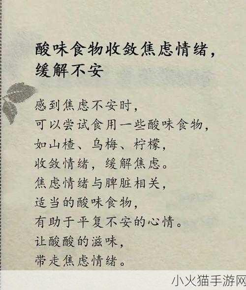 深夜释放自己可以尽情宣泄情绪吗 当然可以！以下是一些新标题的建议：