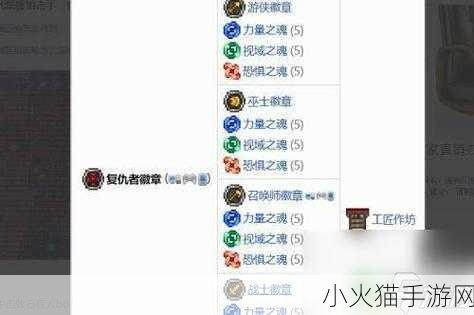 泰拉瑞亚天界徽章获取全攻略