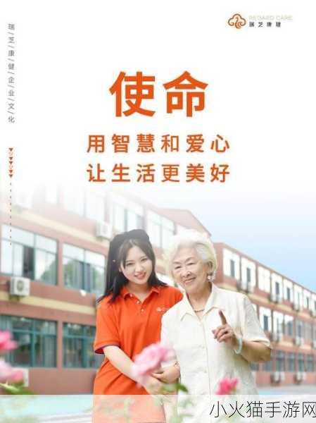 BRANDILOVEMISSIONARYACTION活动 1.品牌爱心传播：行动与使命的完美结合