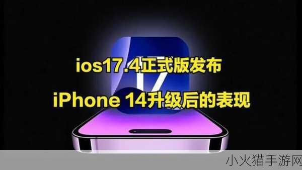 中国成熟iphone的性能评测 1.深入解析中国市场成熟iPhone的性能表现