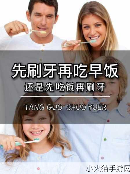 孟若羽先吃饭还是先吃我 1. 孟若羽的选择：先享美食还是倾心相伴？