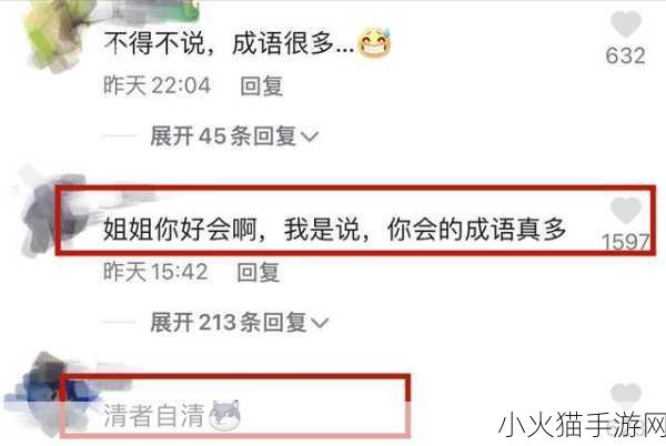 黑料永远不打烊吃瓜爆料 1. 黑料无限：揭露娱乐圈不为人知的秘密