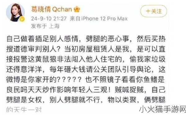 黑料永远不打烊吃瓜爆料 1. 黑料无限：揭露娱乐圈不为人知的秘密