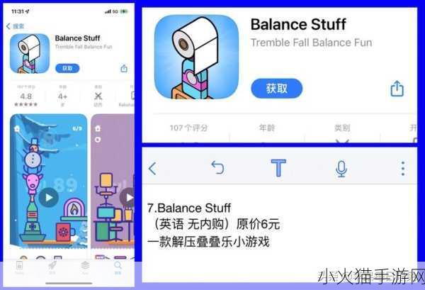 探索appstore美区免费2024 1. 2024美区App Store免费应用推荐大全