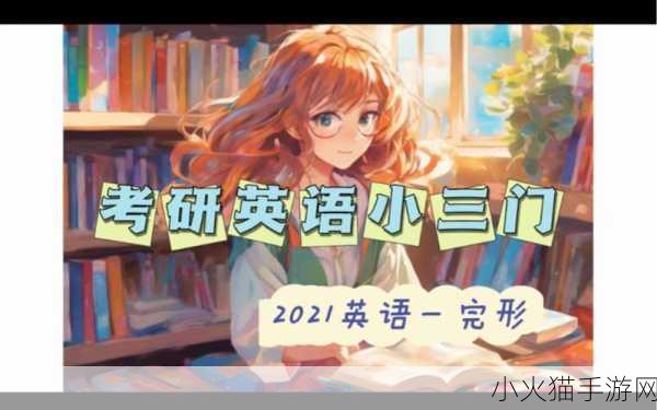 求个没封的W站2021不用下载 1. 2021年无须下载扩展的W站新探索