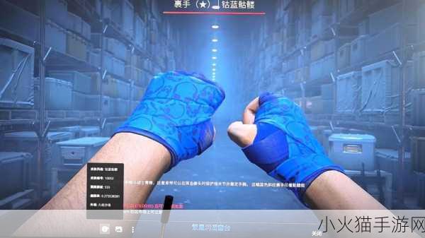 CSGO暴躁妹妹最新更新内容 1. ＂CSGO暴躁妹妹新更新：全新武器与角色皮肤大揭秘