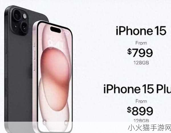 中国成熟IPHONE 1. 中国市场成熟iPhone的用户体验与反馈分析