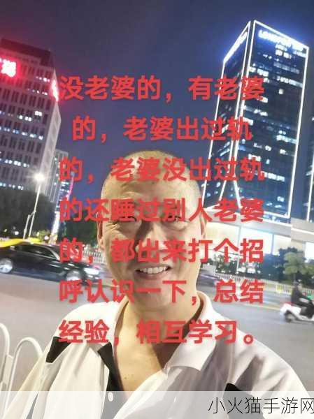 老婆说和别人开过房经常开 1. 老婆坦言与他人开房，婚姻忠诚何处寻？