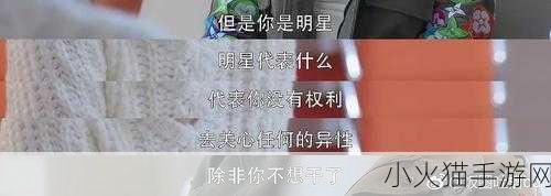 被爱豆们翻来覆去1V7 当然可以！以下是一些基于“被爱豆们翻来覆去1V7”的新标题建议，字数均不少于10个：