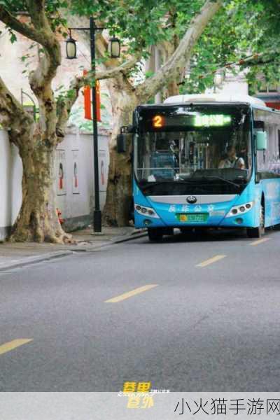 坐公交车上日了2小时 1. 两小时公交之旅：探索城市的奇妙风景