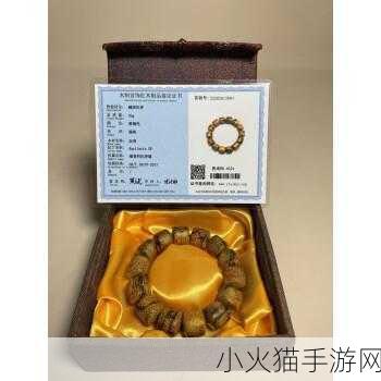 国精产品999国精产精华好用性评价 1. 999国精产精华使用体验全面评测