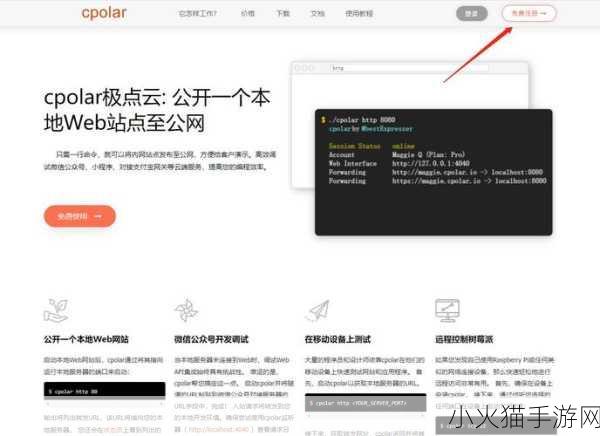 中国VPSWINDOWS睡觉 1. 高效管理：通过中国VPS Windows提升远程办公体验