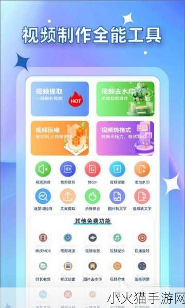 最新成品短视频软件网站大全app推荐 1. 2023年最受欢迎的短视频创作软件推荐