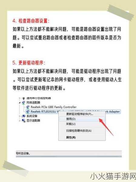 日产中文幕无线码8区 当然可以！以下是一些基于“日产中文幕无线码8区”的新标题建议：