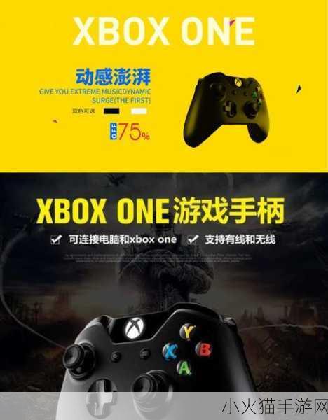 xboxones看碟 1. Xbox One：畅享高清影片，玩转家庭影院新体验