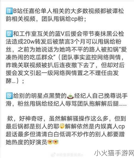 吃瓜爆料就看黑料社 1. 吃瓜群众揭秘：黑料社背后的惊天秘密