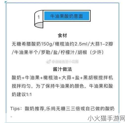 老公每天晚上吃小花园合适吗 1. 每晚小花园美食的健康饮食之道