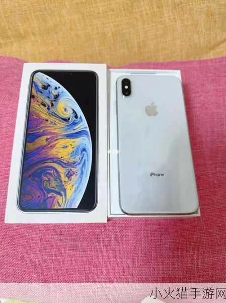 欧美IPHONEXSMAX免费 1. 探索欧美市场：iPhone Xs Max的魅力与销量分析